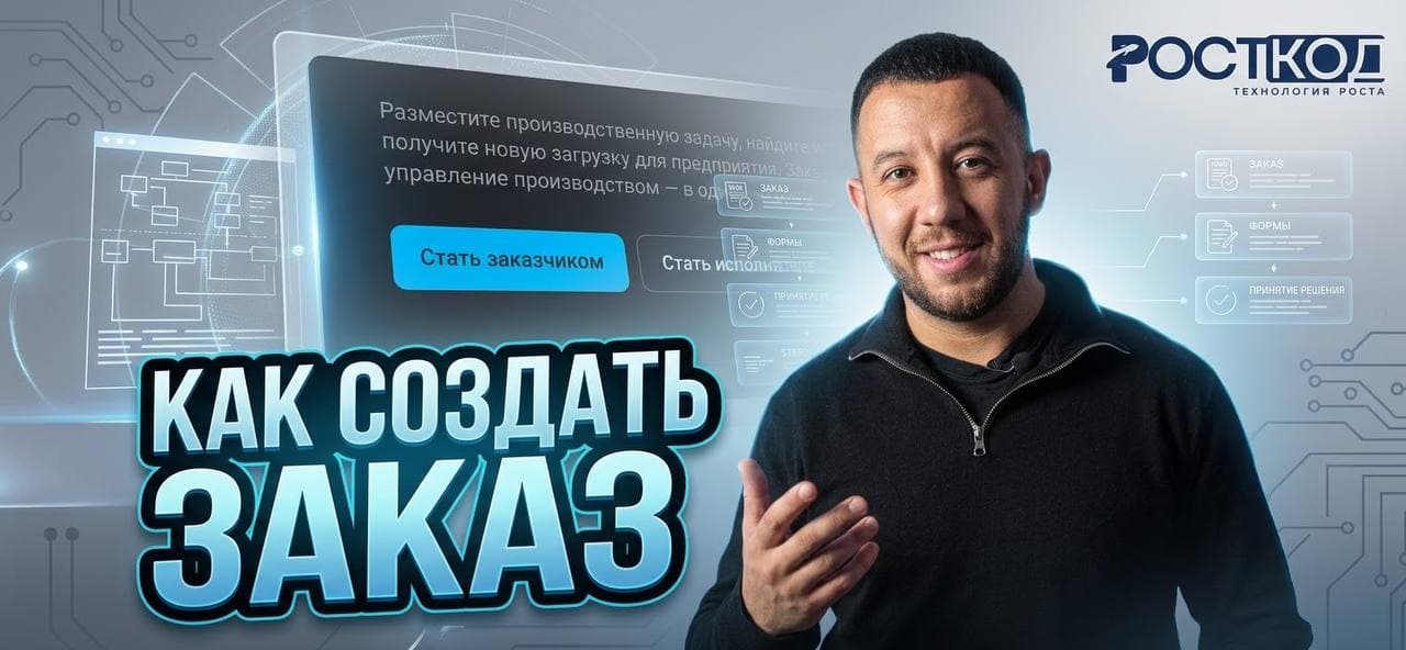 Как забронировать мощности